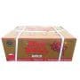 BIG Bull Rice 750g x12