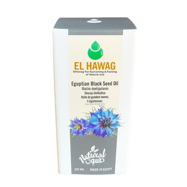 El Hawag Egyptian Black Seed Oil 20ml bottle El Hawag Egyptian Black Seed Oil 20ml bottle