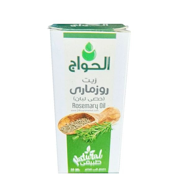 Natural Rosemary Oil 30ml bottle